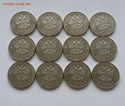25р Гена  простая 12 шт с 200р - 20200803_054244