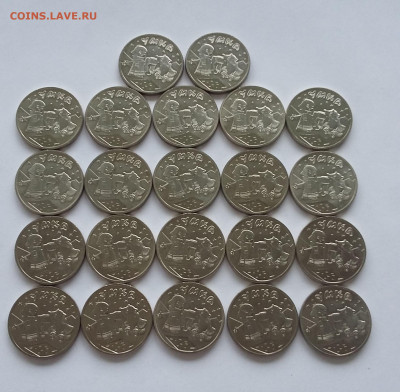25р Умка простая 22шт с 200р - 20200803_060849