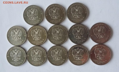25р Никулин протые 13 шт с 200р - 20200803_064654