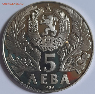 Болгария. - 219