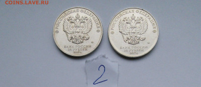 24 в 22:00 - IMG_20240509_124815