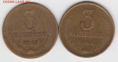 3коп 1929г до 12.05.24г - 002