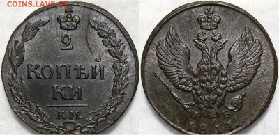 Предпродажная оценка монет РИ - 3191448659
