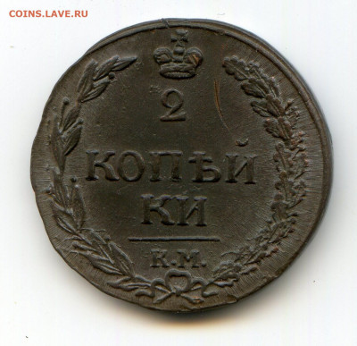 Предпродажная оценка монет РИ - 3229206189