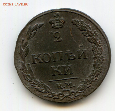 Предпродажная оценка монет РИ - 3229209083