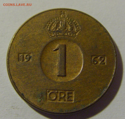 1 эре 1962 Швеция №1 15.05.2024 22:00 МСК - CIMG5879.JPG