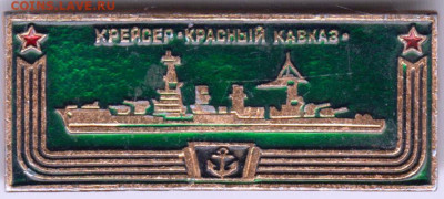 24 г. в 23.00 - 031
