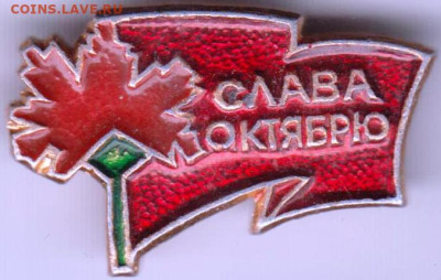 24 г. в 23.00 - 032