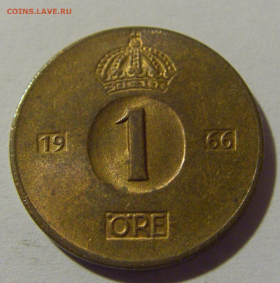 1 эре 1966 Швеция №1 15.05.2024 22:00 МСК - CIMG5895.JPG