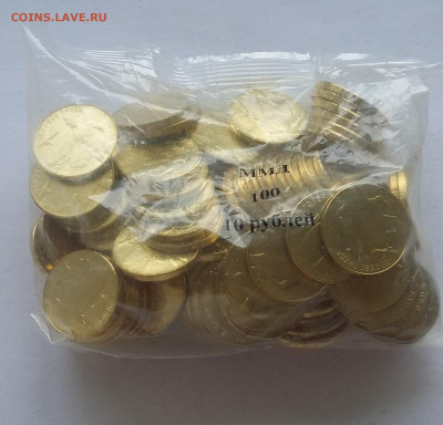 10р Транспортник  100шт - 20200803_101856