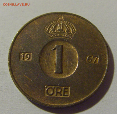 1 эре 1967 Швеция №1 15.05.2024 22:00 МСК - CIMG5899.JPG
