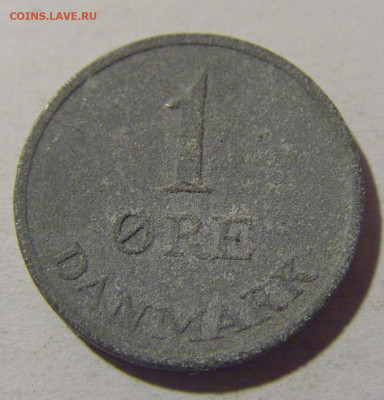 1 эре 1963 Дания №1 15.05.2024 22:00 МСК - CIMG5955.JPG