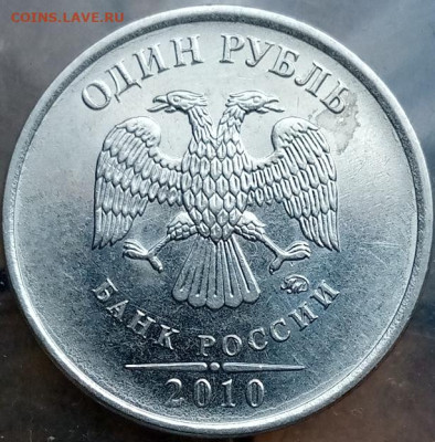 Вопросы по разновидностям от Дильмиевич - IMG_20240510_152539_406