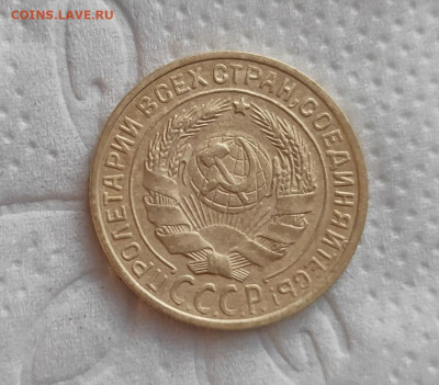 2 копейки 1928г. до 13.05.24г. - 2024-05-10_18h10_35