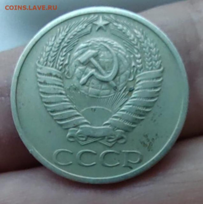 50 копеек 1970 подлинность - IMG_20240510_185525