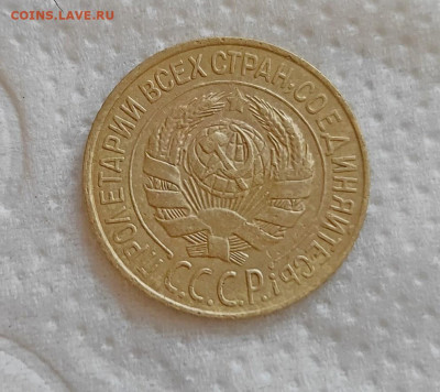 1 копейка 1928г. до 13.05.24г. - 2024-05-10_18h56_43