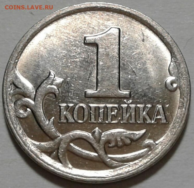 Редкие коп. 2003,2004,2006,2007г. До 13.05.2024г 22:00мск. - 20240509_033531-1