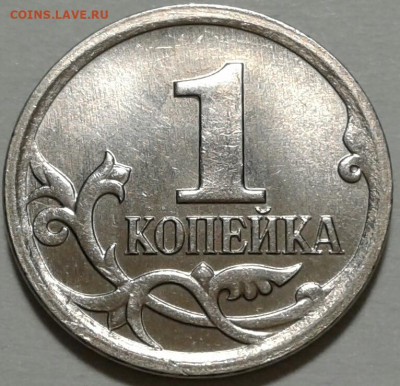 Редкие коп. 2003,2004,2006,2007г. До 13.05.2024г 22:00мск. - 20240509_032606-1