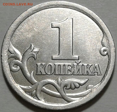 Редкие коп. 2003,2004,2006,2007г. До 13.05.2024г 22:00мск. - 20240509_031331-1