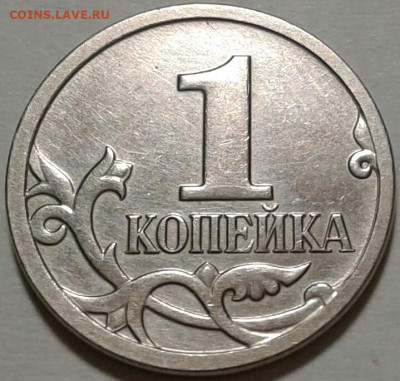 Редкие коп. 2003,2004,2006,2007г. До 13.05.2024г 22:00мск. - 20240509_035401-1