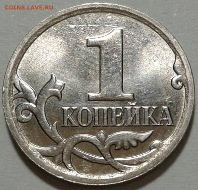 Редкие коп. 2003,2004,2006,2007г. До 13.05.2024г 22:00мск. - 20240509_035012-1