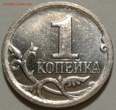 Редкие коп. 2003,2004,2006,2007г. До 13.05.2024г 22:00мск. - 20240509_034513-1