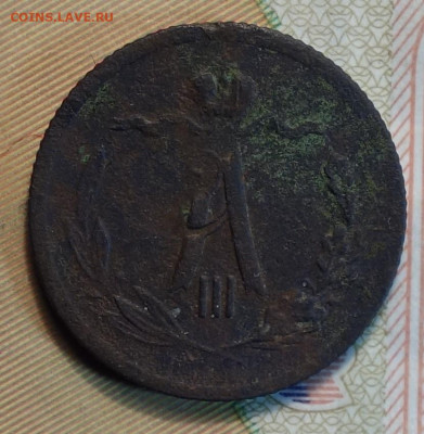 2 копейки 1883г 16.05.2024г в 22-00 - Полкопейки 1883 аверс.JPG