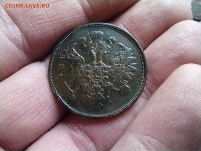 2 копейки 1861 ЕМ до 14.05.2024 - 1861 (4)