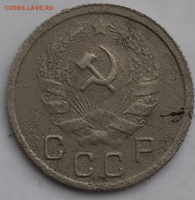3 копейки 1932, 1940, 1941;  5 копеек 1940; 10 копеек 1936. - 20240511_062237