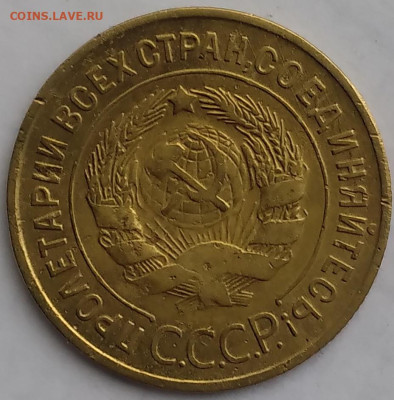 3 копейки 1932, 1940, 1941;  5 копеек 1940; 10 копеек 1936. - 20240511_062349