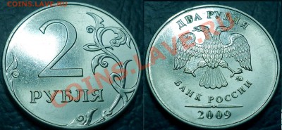 1коп. 2007г.М. Шт.4.21В по 20.01.12г. в 21-00 Москвы. - DSC00002.JPG