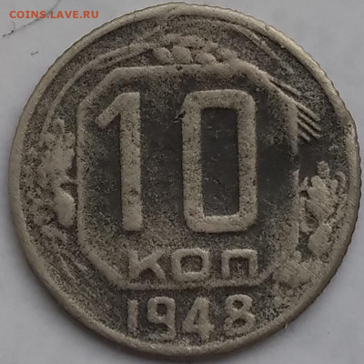 10копеек 1935,1948,1951; 15 копеек 1957, 20 копеек 1942. - 20240511_062145