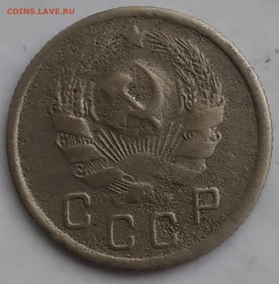 10копеек 1935,1948,1951; 15 копеек 1957, 20 копеек 1942. - 20240511_062201