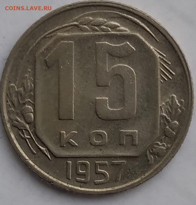 10копеек 1935,1948,1951; 15 копеек 1957, 20 копеек 1942. - 20240511_062207