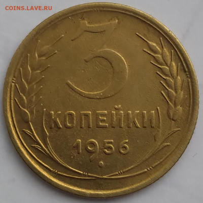 5копеек1954; 3 копейки 1946,1952,1955,1956 - 20240511_062030