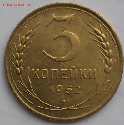 5копеек1954; 3 копейки 1946,1952,1955,1956 - 20240511_062039