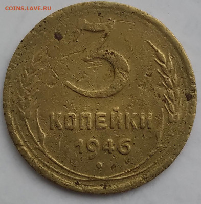 5копеек1954; 3 копейки 1946,1952,1955,1956 - 20240511_062049