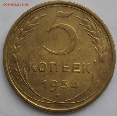 5копеек1954; 3 копейки 1946,1952,1955,1956 - 20240511_062059