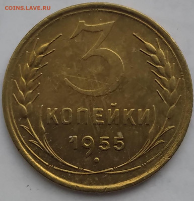 5копеек1954; 3 копейки 1946,1952,1955,1956 - 20240511_062114
