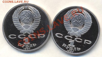 1р ПРУФ 7разных до 21.01.12 22-00 - Изображение 2001
