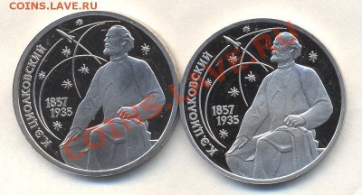 1р ПРУФ 7разных до 21.01.12 22-00 - Изображение 2000