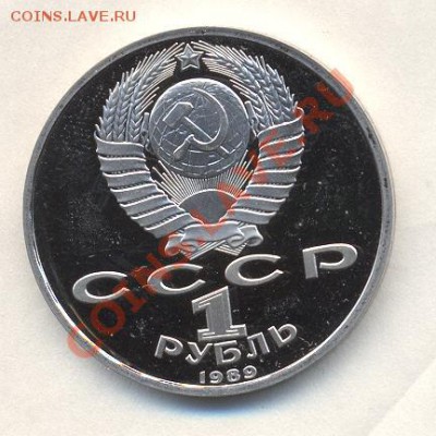 1р ПРУФ 7разных до 21.01.12 22-00 - Изображение 1999