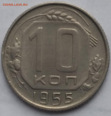 20копеек1936; 10копеек1933,1943,1950,1955 - 20240511_071127