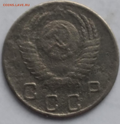 20копеек1936; 10копеек1933,1943,1950,1955 - 20240511_071200