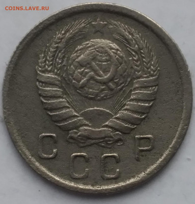 20копеек1936; 10копеек1933,1943,1950,1955 - 20240511_071216