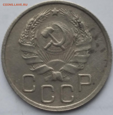 20копеек1936; 10копеек1933,1943,1950,1955 - 20240511_071230