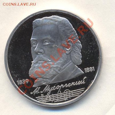 1р ПРУФ 7разных до 21.01.12 22-00 - Изображение 1998