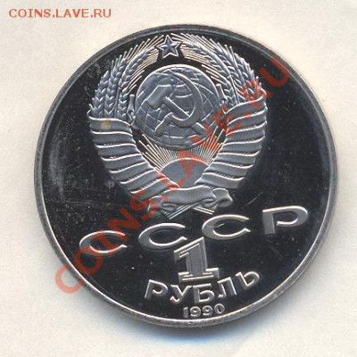 1р ПРУФ 7разных до 21.01.12 22-00 - Изображение 1995
