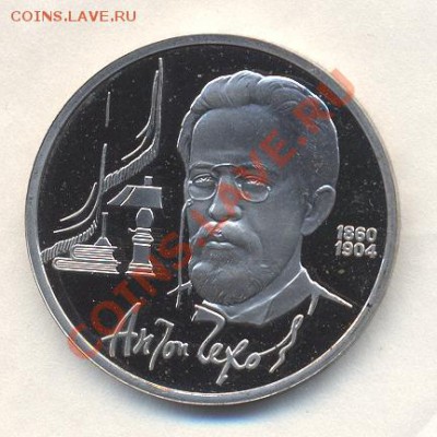 1р ПРУФ 7разных до 21.01.12 22-00 - Изображение 1994