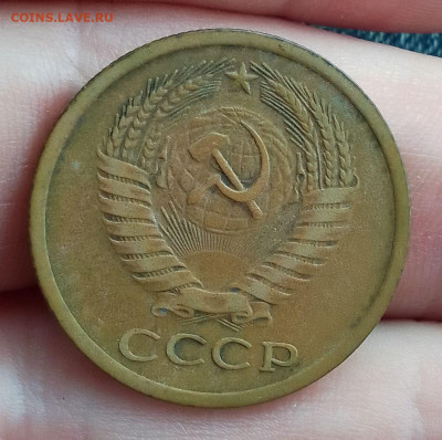 5 копеек 1972 на подлинность - IMG_20240427_175755~2